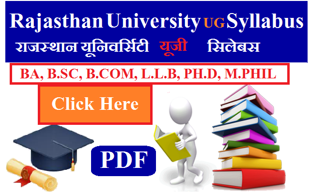 Rajasthan University UG Syllabus 2024- राजस्थान यूनिवर्सिटी UG सिलेबस पीडीऍफ़