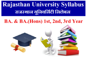 Rajasthan University BA 1st, 2nd, 3rd Year Syllabus 2023 Pdf Download – राजस्थान यूनिवर्सिटी BA All Subject सिलेबस लिस्ट