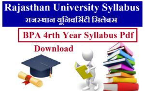UNIRAJ BVA 3rd Year Syllabus 2023 Pdf Download- Rajasthan University