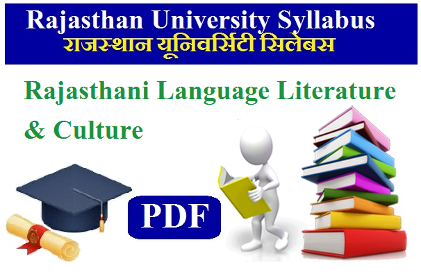 Rajasthan University MA Rajasthani Language Literature and Culture Syllabus 2024 Pdf Download