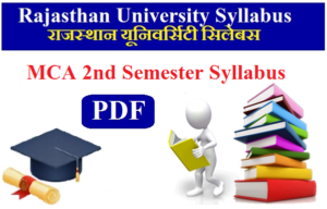 Rajasthan University MCA 2nd Semester Syllabus 2023 Pdf Download